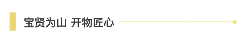 品粽香滋味，繪多彩生活 | 寶開舉辦“包粽子 · 繪彩蛋 · 迎端午”主題活動