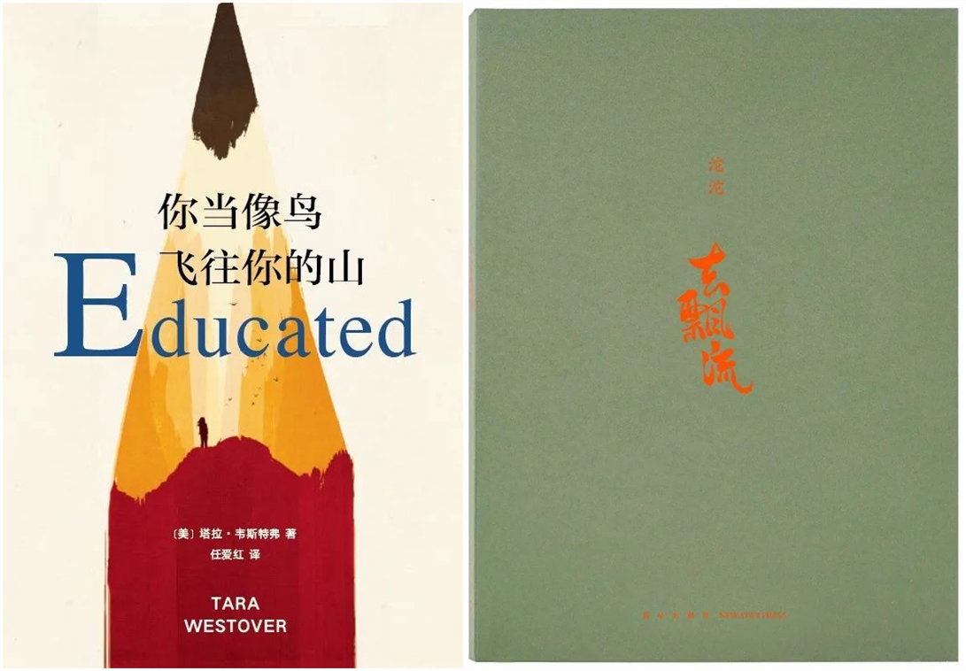 感受文字之美，共享閱讀之樂 | 寶開與燎申智城共同舉辦成長專場讀書活動
