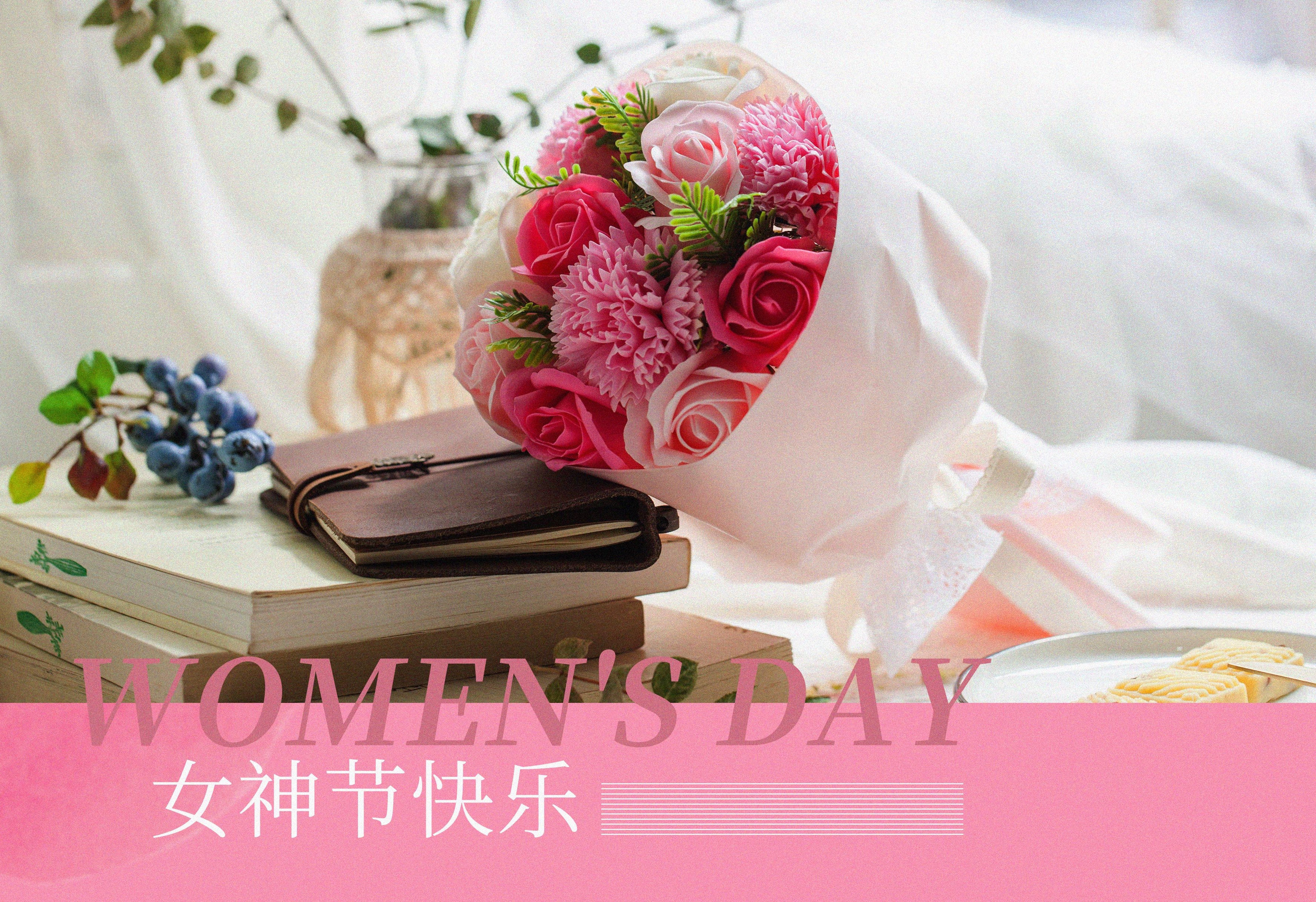 Happy Women’s Day | 戰疫時期，這個三八節，我們“e”起過！
