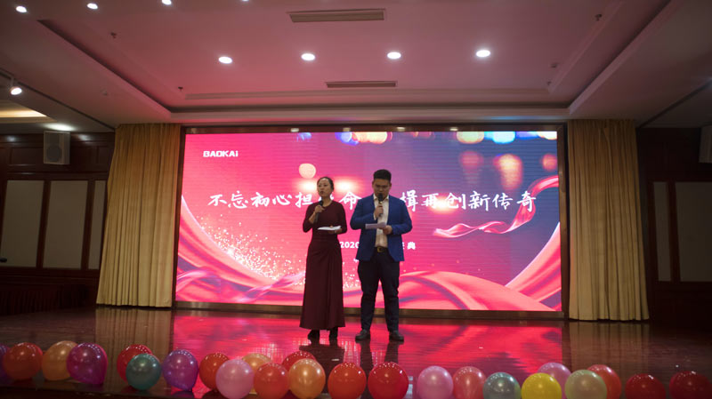 不忘初心擔使命，奮楫再創新傳奇 | 寶開年度盛典系列活動圓滿收官