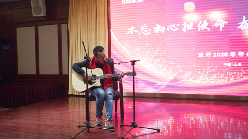 不忘初心擔使命，奮楫再創新傳奇 | 寶開年度盛典系列活動圓滿收官