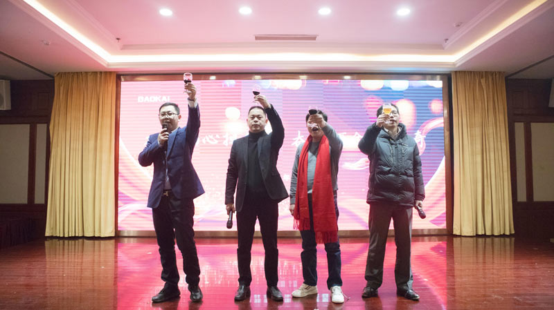 不忘初心擔使命，奮楫再創新傳奇 | 寶開年度盛典系列活動圓滿收官