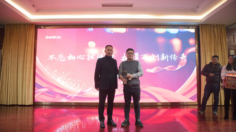 不忘初心擔使命，奮楫再創新傳奇 | 寶開年度盛典系列活動圓滿收官