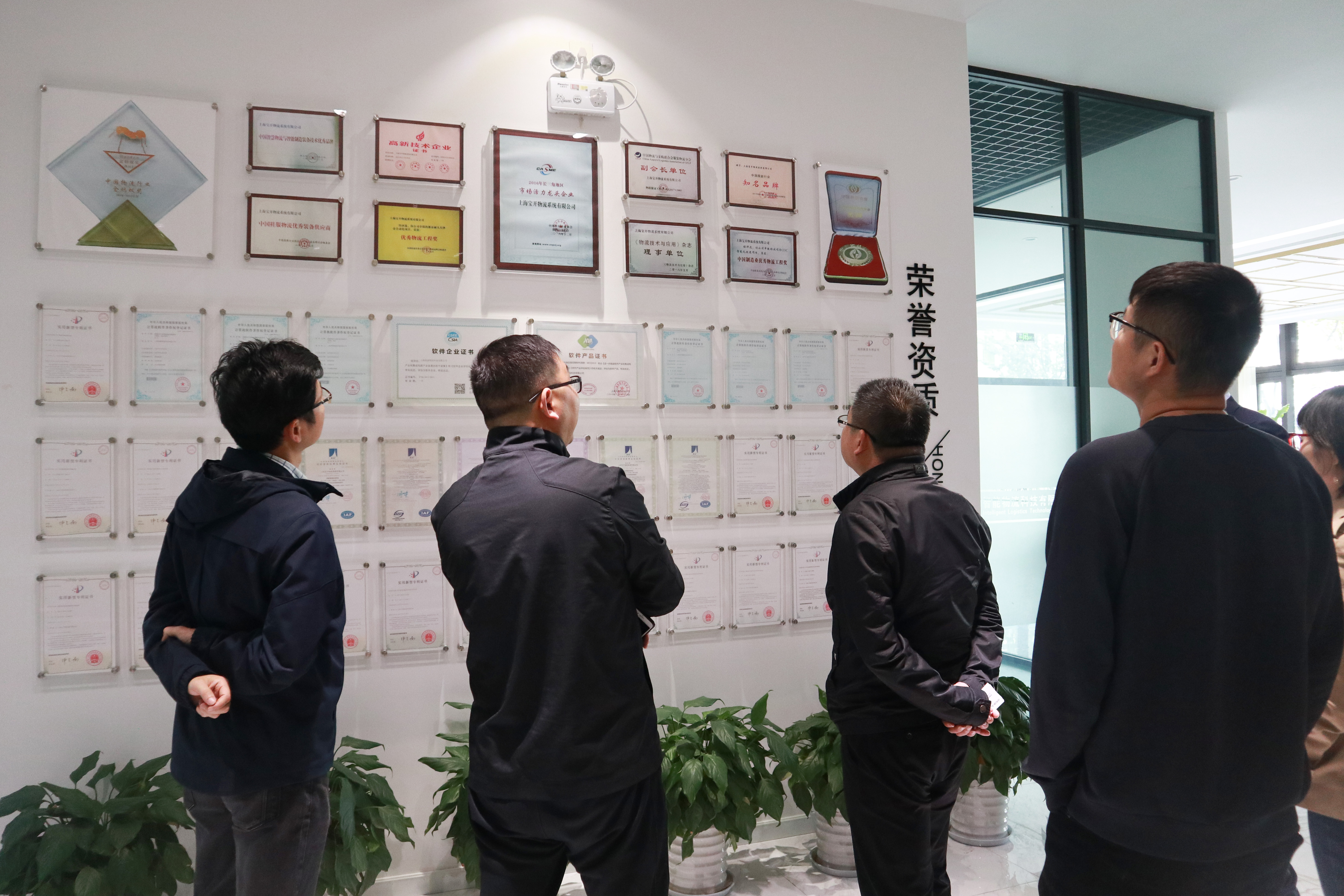 簡訊 | 浙江省紹興市柯橋區發改局、招商局領導蒞臨寶開參觀考察
