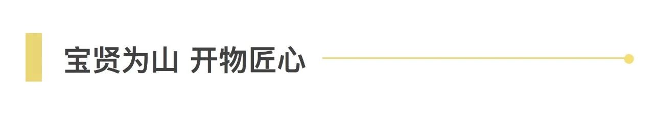 2020年中國(guó)倉(cāng)儲(chǔ)配送企業(yè)家年會(huì) | 寶開執(zhí)行總裁張振林受邀發(fā)表演講