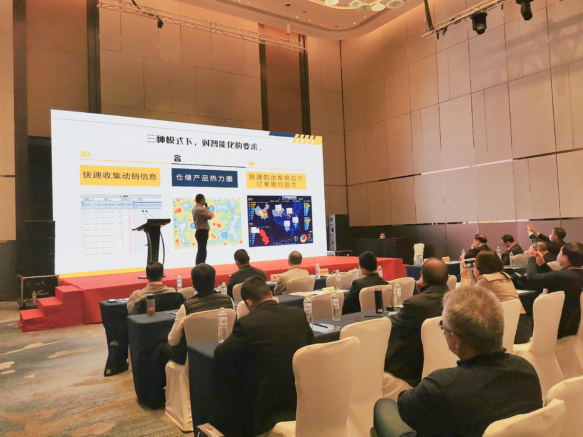2020年中國(guó)倉(cāng)儲(chǔ)配送企業(yè)家年會(huì) | 寶開執(zhí)行總裁張振林受邀發(fā)表演講