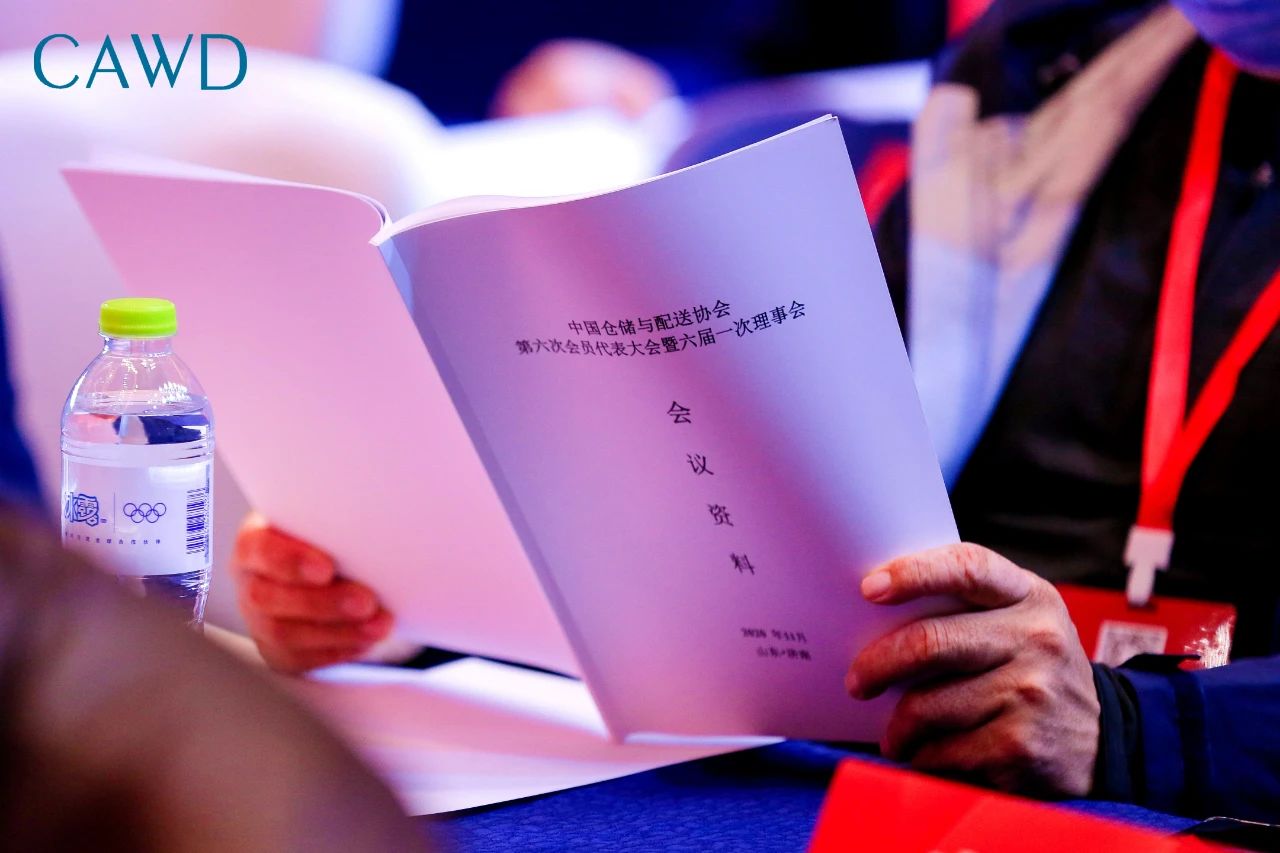 2020年中國(guó)倉(cāng)儲(chǔ)配送企業(yè)家年會(huì) | 寶開執(zhí)行總裁張振林受邀發(fā)表演講